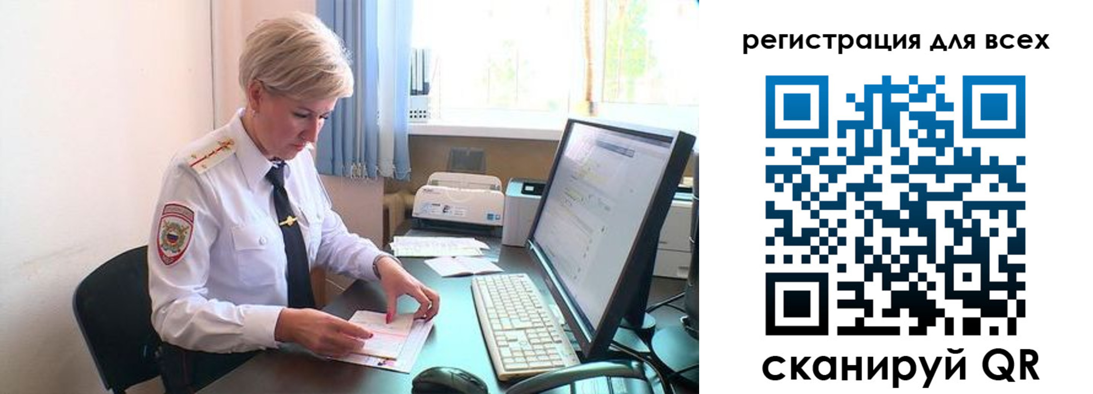 прописка в Аткарске